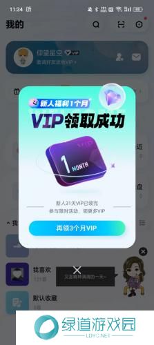 酷狗音乐播放器