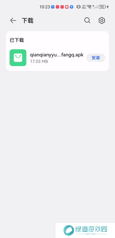 千千音乐播放器