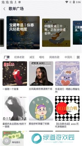 咪咕音乐安卓版