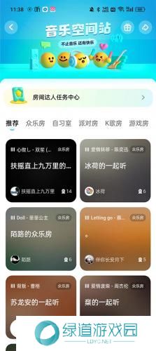 酷狗音乐播放器