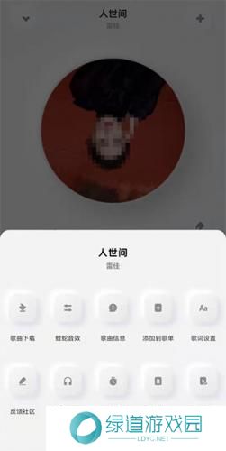 酷狗音乐概念版旧版安装包