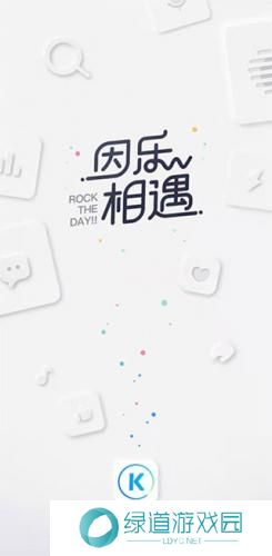 酷狗音乐概念版旧版安装包