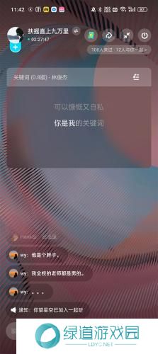 酷狗音乐播放器