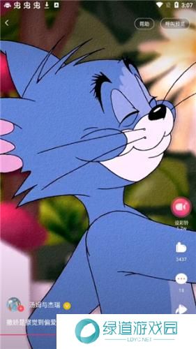 咪咕音乐安卓版