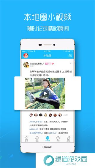 滨海论坛人才招聘网