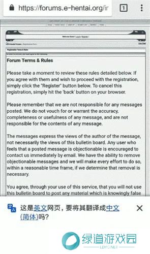 e站(ehviewer)最新版