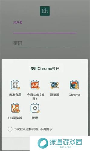 e站(ehviewer)最新版