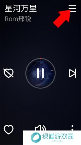 网易云音乐手表版