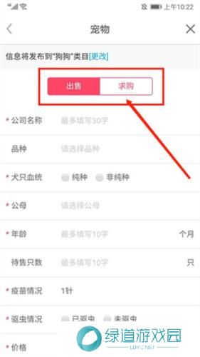 百姓网招聘找工作