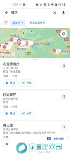 google地图高清卫星地图