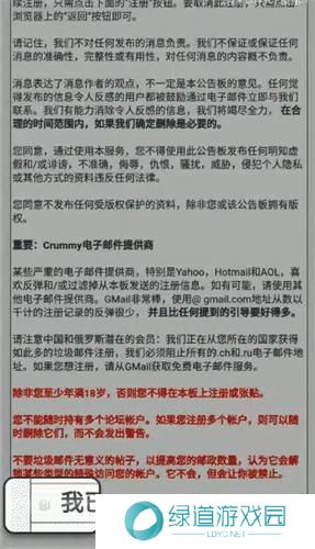 e站(ehviewer)最新版