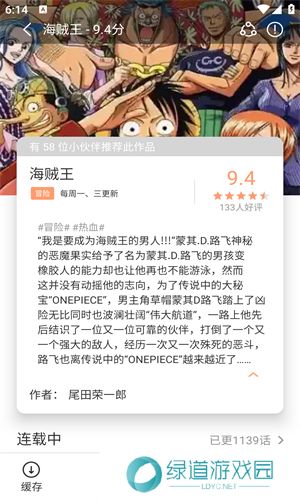 喵趣漫画官方版