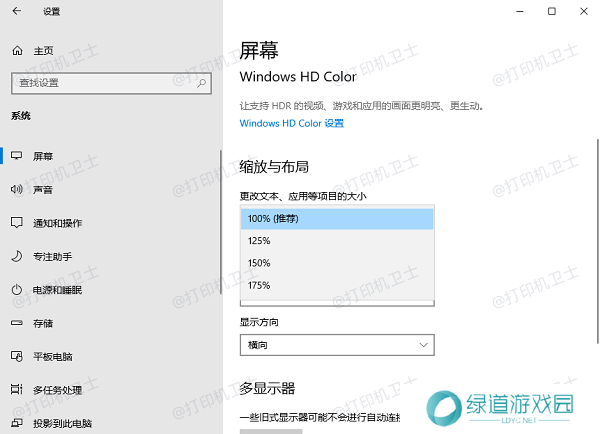 利用操作系统自带的功能