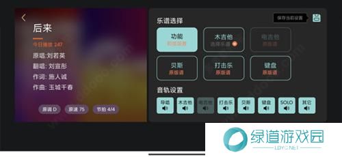 板凳音乐永久免费版