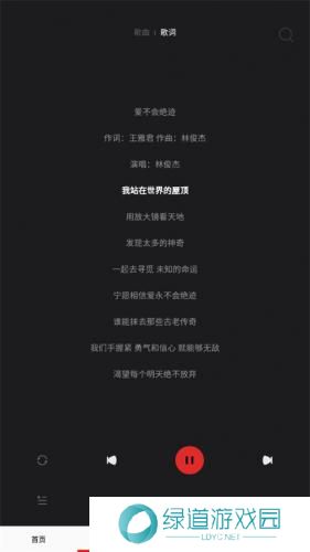 快听免费音乐大全