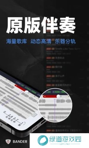 板凳音乐永久免费版