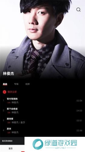 快听免费音乐大全