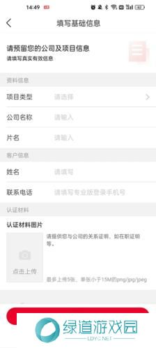 猫眼专业版实时票房