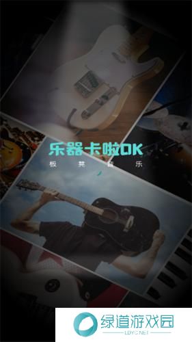 板凳音乐永久免费版