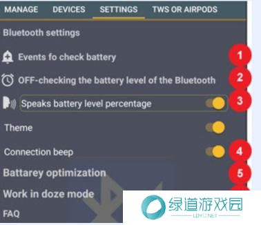 蓝牙音乐车机版