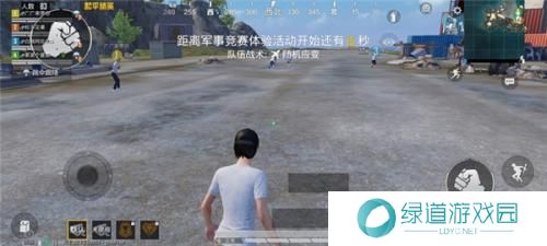 准心助手和平精英