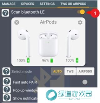 蓝牙音乐车机版