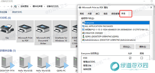查看当前用户是否在列表中 查看当前用户是否在列表中