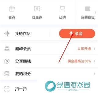喜马拉雅免费听书