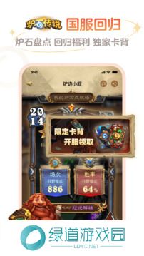 网易大神app