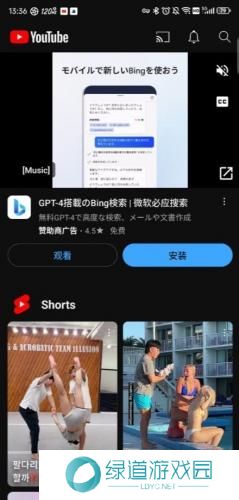 油管youtube官网版