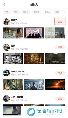 新片场视频素材