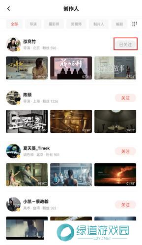 新片场视频素材