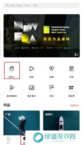 新片场视频素材
