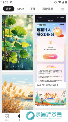 花瓣网免费素材图库