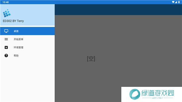 exagear模拟器安卓版