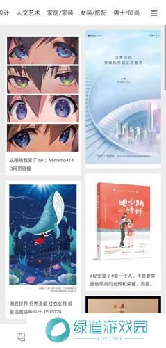 花瓣网免费素材图库