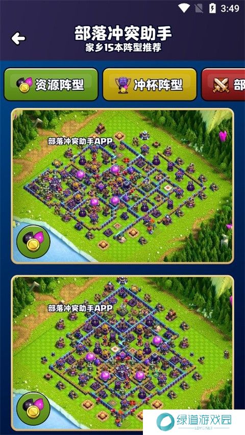 coc阵型复制工具