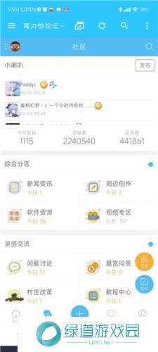 minecraft苦力怕论坛