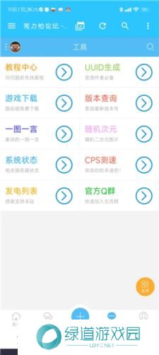 minecraft苦力怕论坛