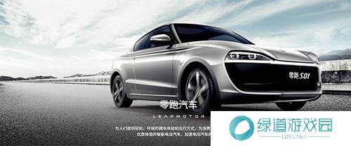 零跑汽车手机版