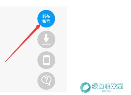 转转二手交易平台