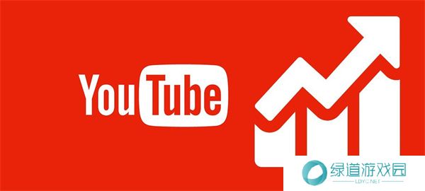 油管youtube安卓版