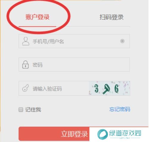 转转二手交易平台