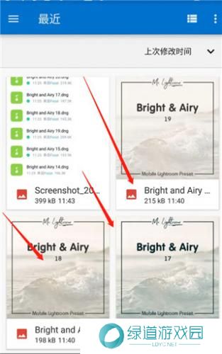 lightroom修图软件