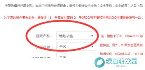 转转二手交易平台