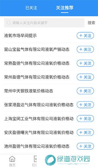 卓创资讯化工网