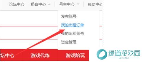 转转二手交易平台