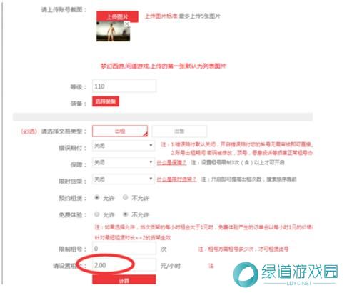 转转二手交易平台