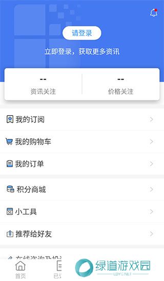卓创资讯化工网