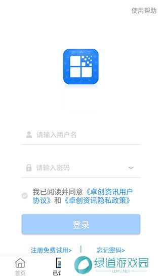 卓创资讯化工网